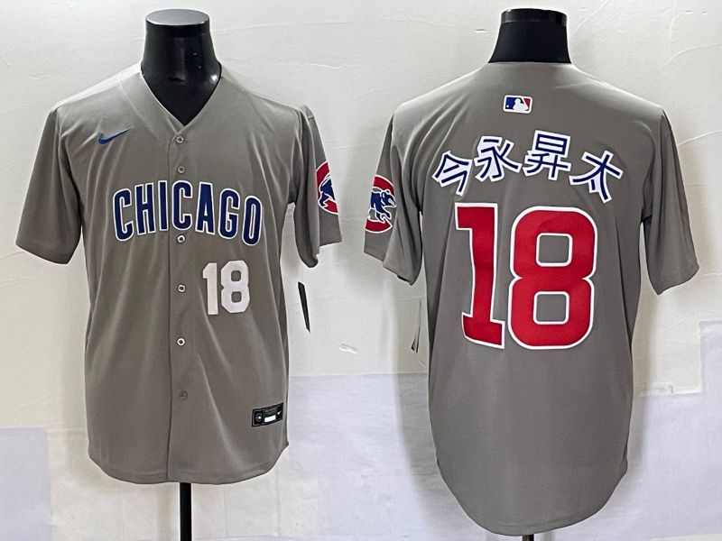 Men 2025 Chicago Cubs #18 Imanaga Grey Game Nike MLB Jersey style 7031->chicago cubs->MLB Jersey
